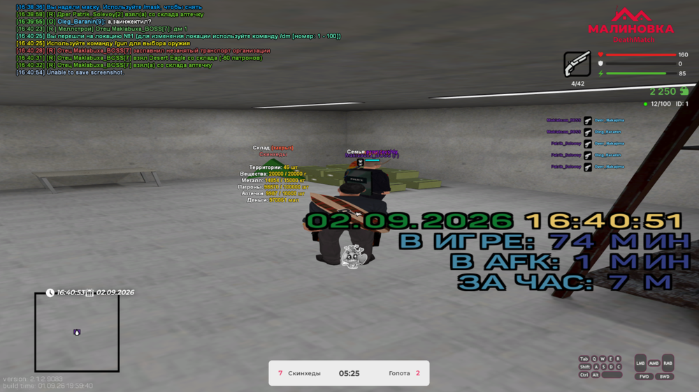 702055128_GrandTheftAutoSanAndreasScreenshot2026_09.02-16_40_55_41.thumb.png.d8598622b8c3b8d2872015bba242efd4.png